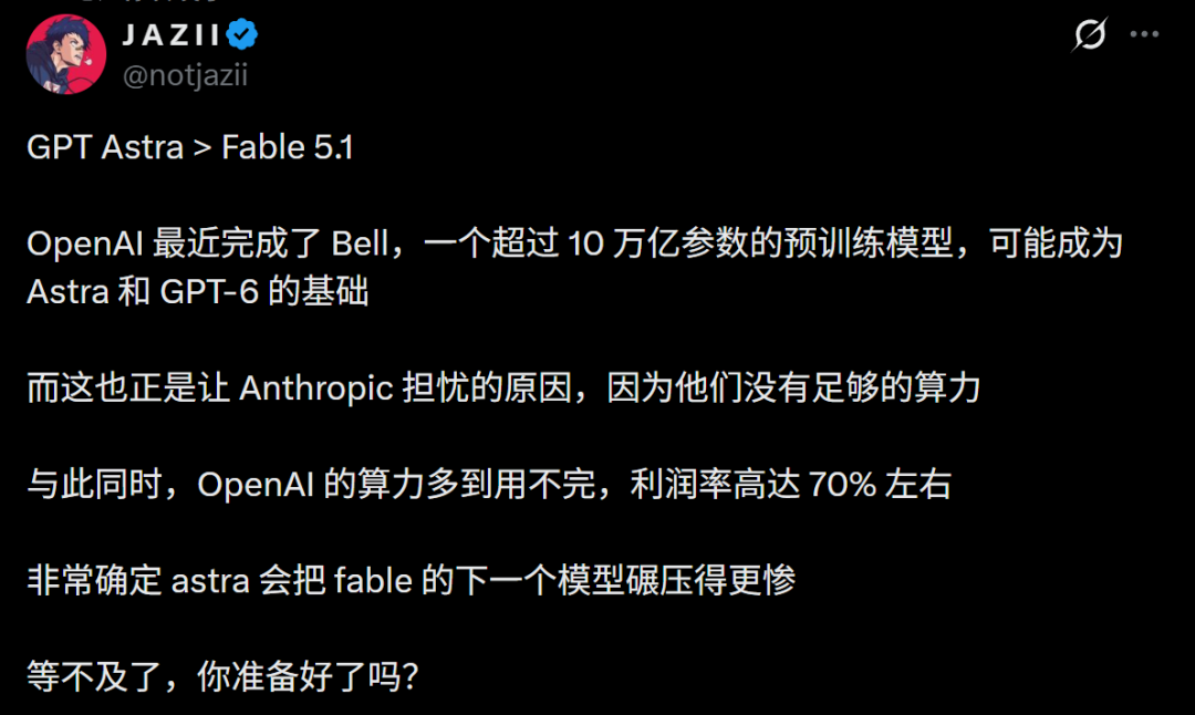 突发！Opus 5.1被曝本周发布，最强AI智能体恐大洗牌 配图 8
