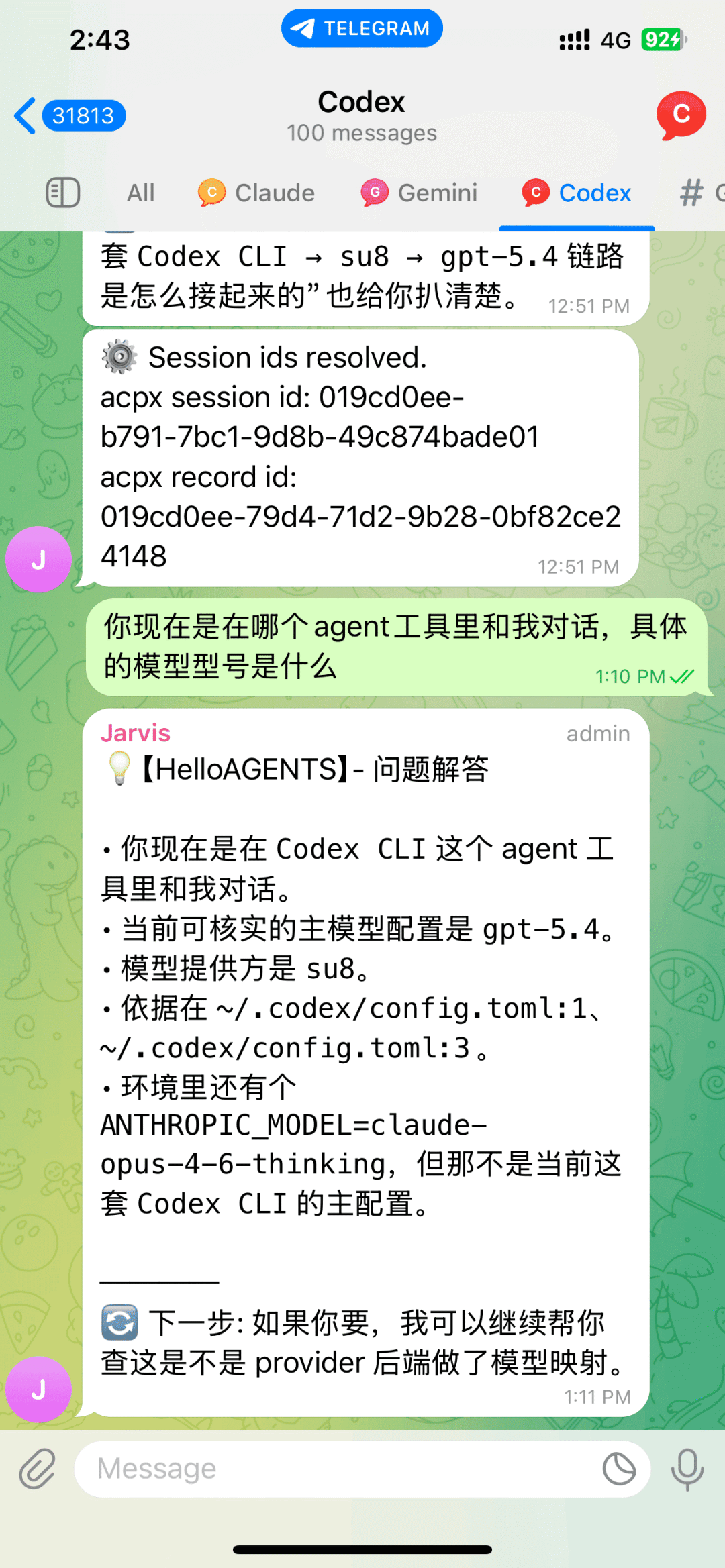 那些说 Openclaw 没价值的人，来看看我如何用 Mac 养了一个 AI 团队 配图 4