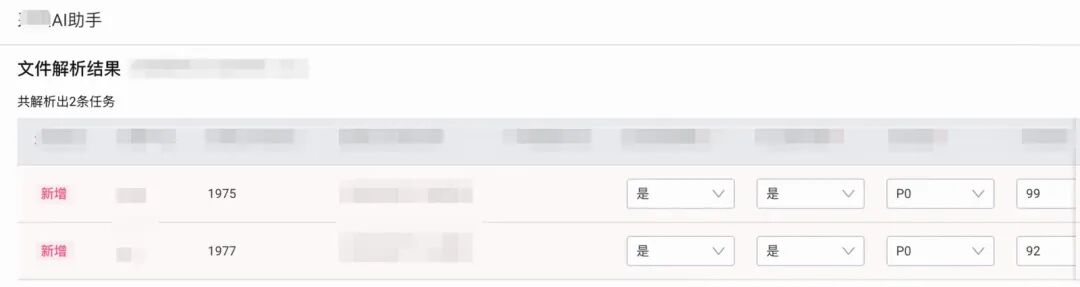 别让AI做它不擅长的事：Agent在业务场景中的工程实践 配图 44