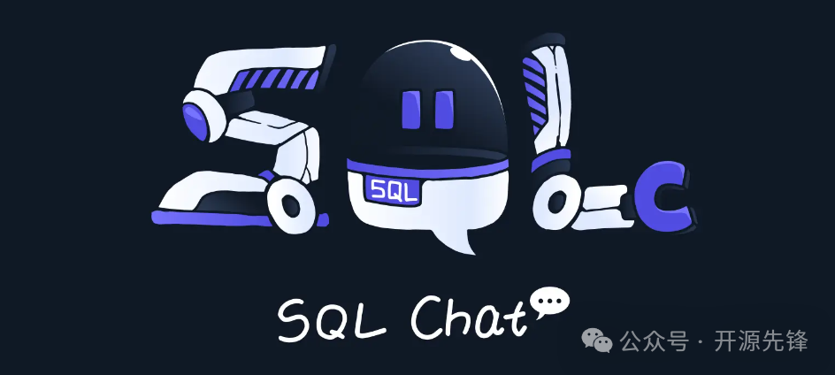 4.2K star！再见了抓狂的SQL，这个项目牛逼！