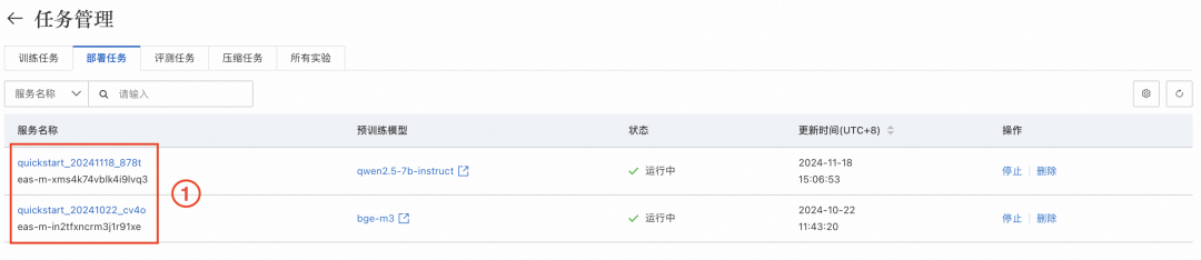 面向金融场景的大模型 RAG 检索增强解决方案 配图 5
