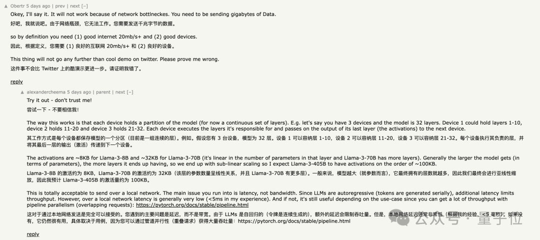 电脑平板组AI集群，在家就能跑400B大模型，GitHub狂揽2.5K星​ 配图 16