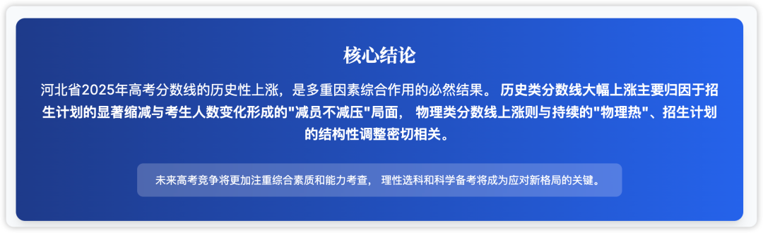 Kimi-Researcher首发实测：它凭什么在AI“高考”中超越Claude和Gemini？ 配图 12