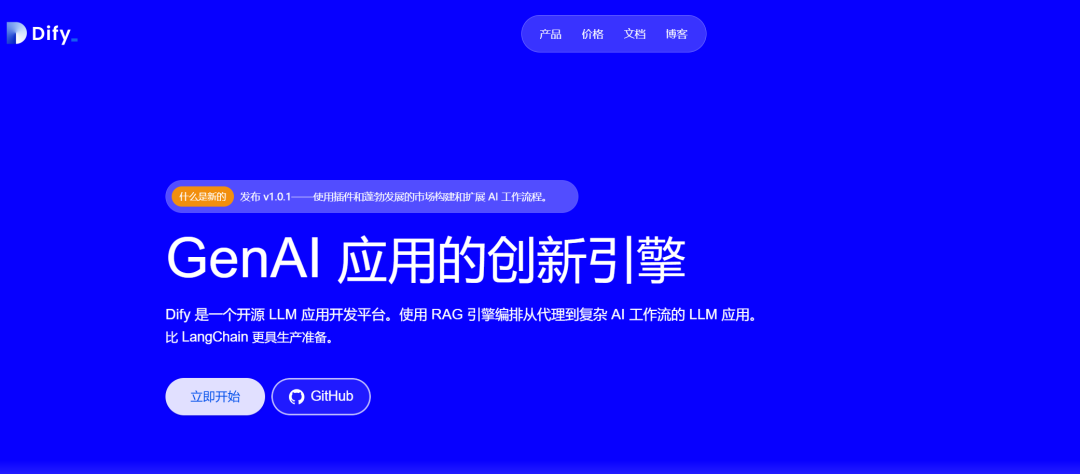 AI与自动化实战：n8n、Dify、Coze哪个更适合我们？ 配图 2