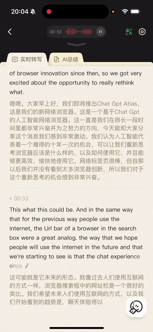 邪修榨干元宝AI录音笔：白天工作，晚上陪聊 配图 13