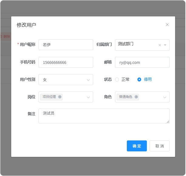 Sping Ai 接入 Mysql MCP 智能查询数据 配图 2