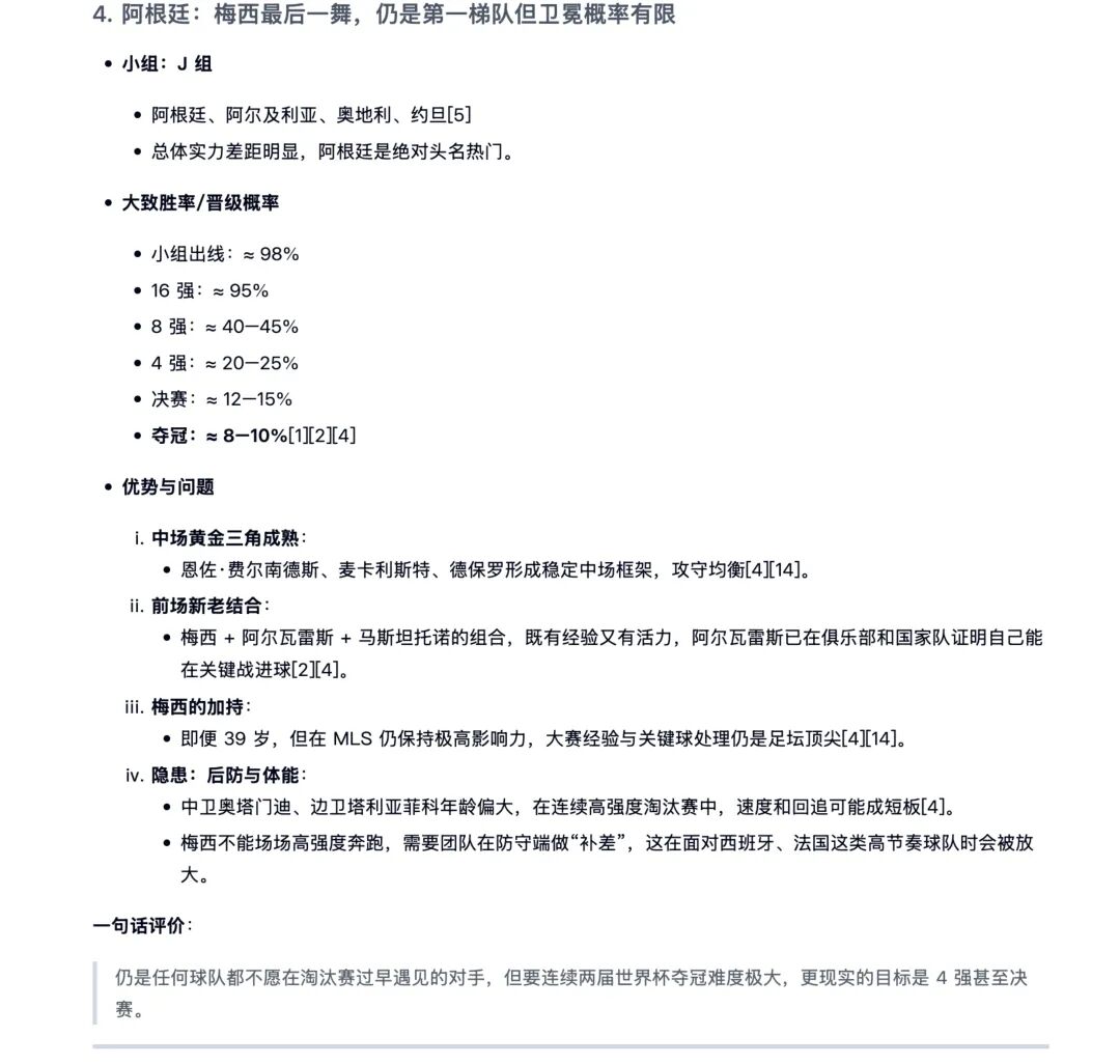 陈天桥代季峰打响2026大模型第一枪：30B参数跑出1T性能 配图 11