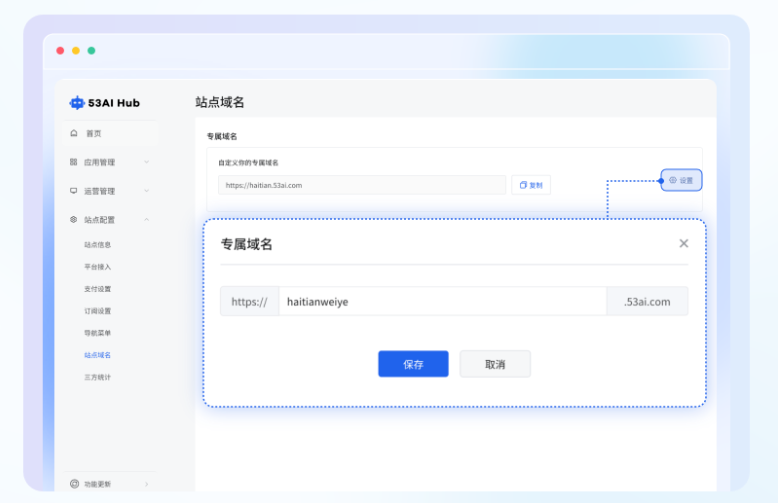 现在赚钱那么难，开个“智能体门店”转转运吧！