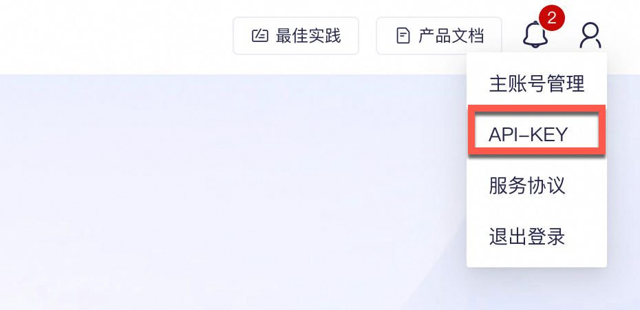 AI大模型助力客户对话分析 配图 2