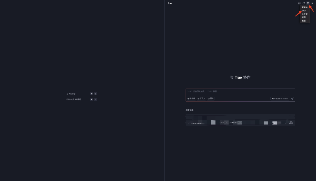 实战｜TRAE+Milvus MCP，现在用自然语言就能搞定向量数据库部署了！ 配图 11