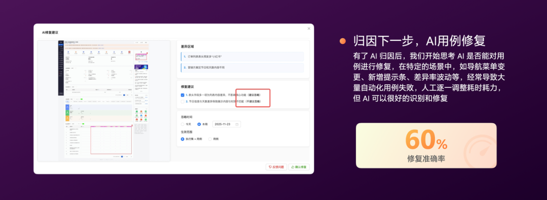 有赞AI研发全流程落地实践 配图 43