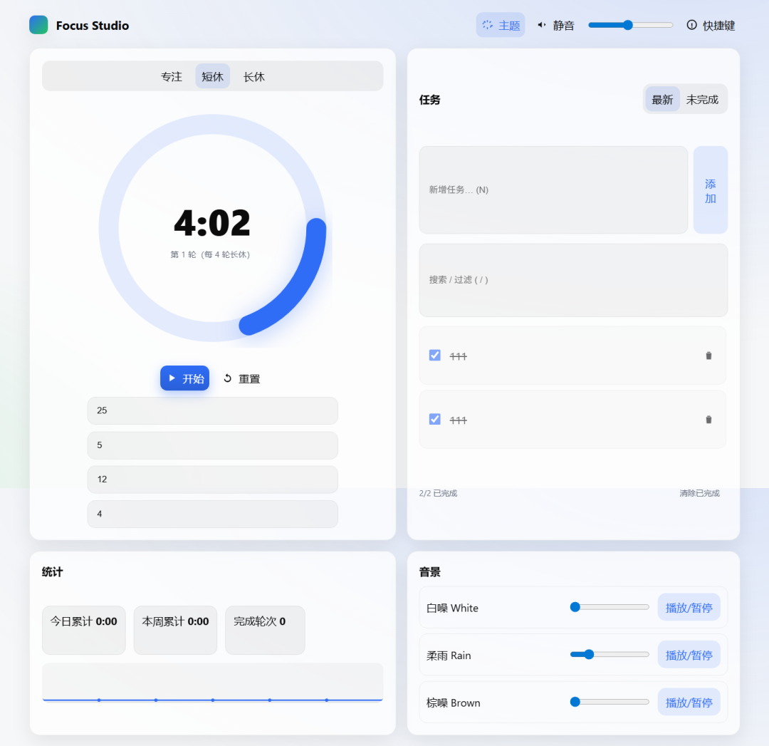 求求你，别再瞎喷GPT5了！这才是榨干它全部性能的方法！ 配图 12