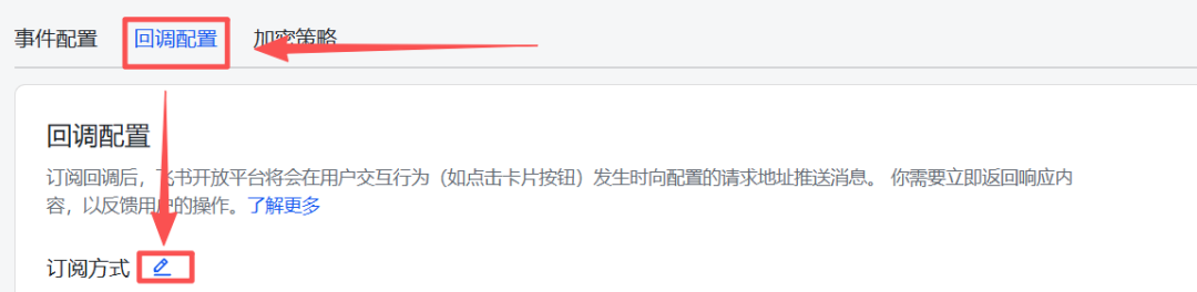 别再花5000了！小龙虾OpenClaw完整安装指南，小白30分钟搞定！ 配图 52
