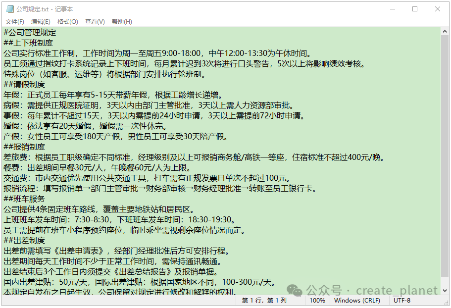 给小智AI聊天机器人接入本地知识库，搭建智能客服（附：教程） 配图 2