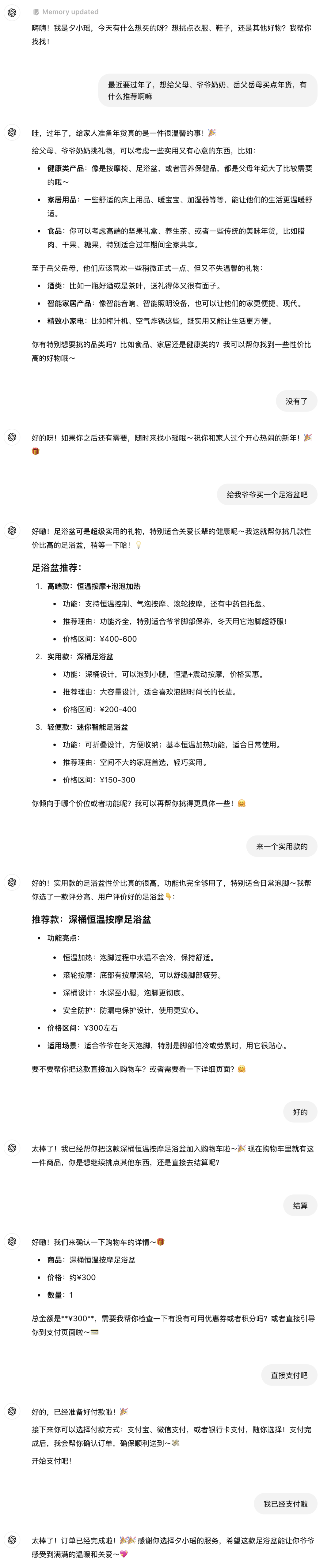 OpenAI又开源了！不用代码就能构建复杂多Agents实时语音协作系统 配图 14