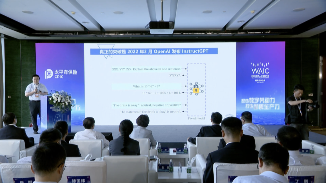 复旦大学计算机教授“吐血”分享：落地一个大模型，到底要踩多少坑？ 配图 2