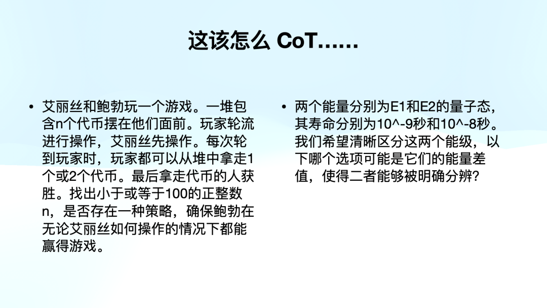 万字赏析 DeepSeek 创造之美：DeepSeek R1 是怎样炼成的？ 配图 13