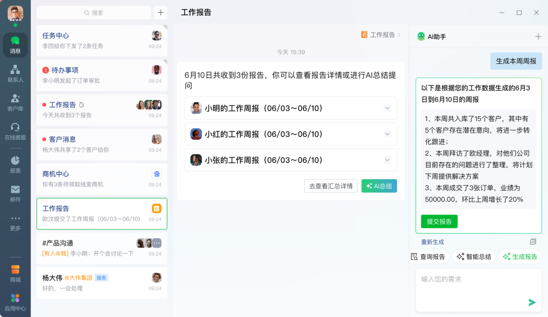一文了解AI Agent（智能体） 配图 9