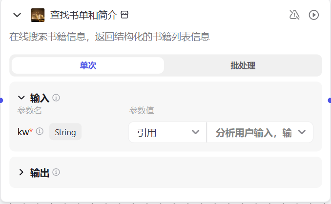 哭晕在厕所 ！我最强的能力被AI取代了 （ AI 工作流解析） 配图 5