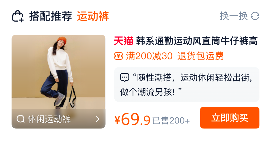 淘宝交易前端AI生码技术的创新实践 配图 30