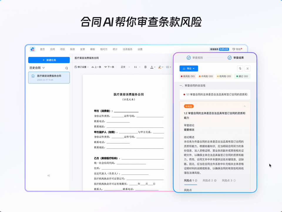 AI时代的设计｜直面不确定性，钉钉 AI 工作助理设计实践 配图 4