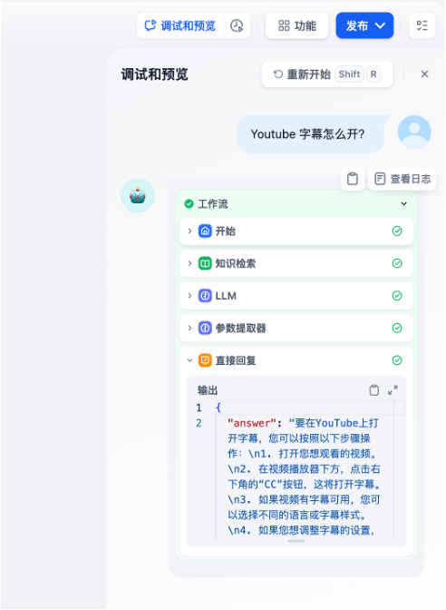 这篇AI Agent漫游指南，带你建立全面的科技史观 配图 21