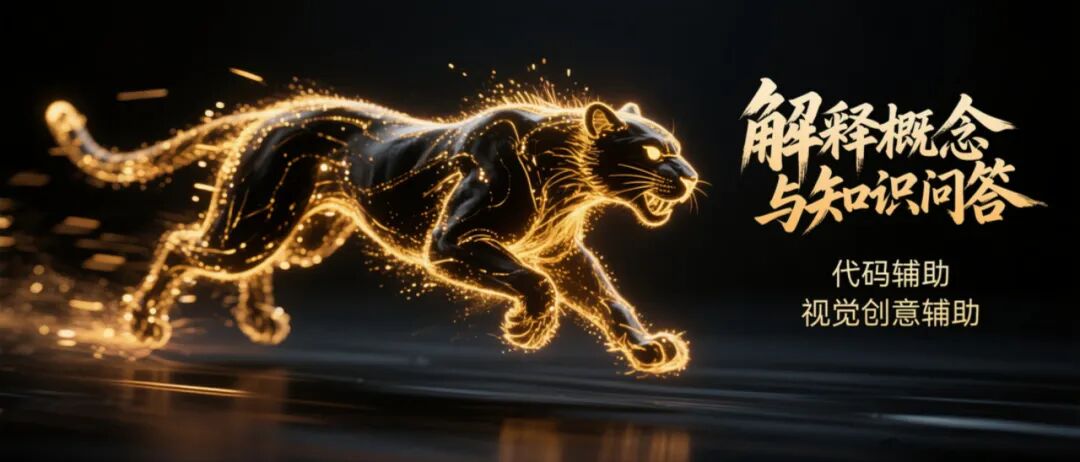 AI的能力边界 配图 3