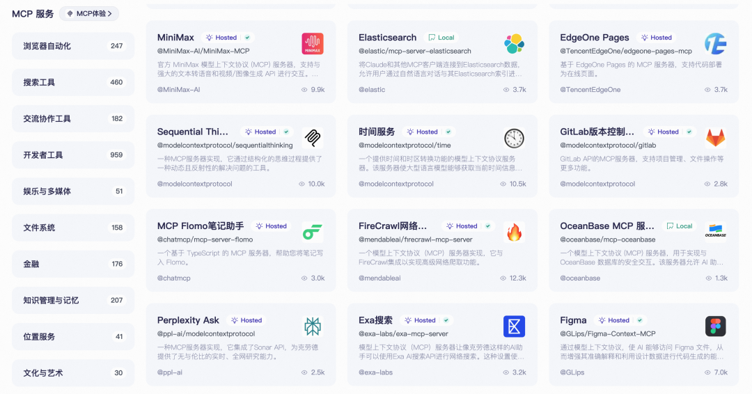 阿里终于出手了，发布全新 AI 编程 IDE 配图 16