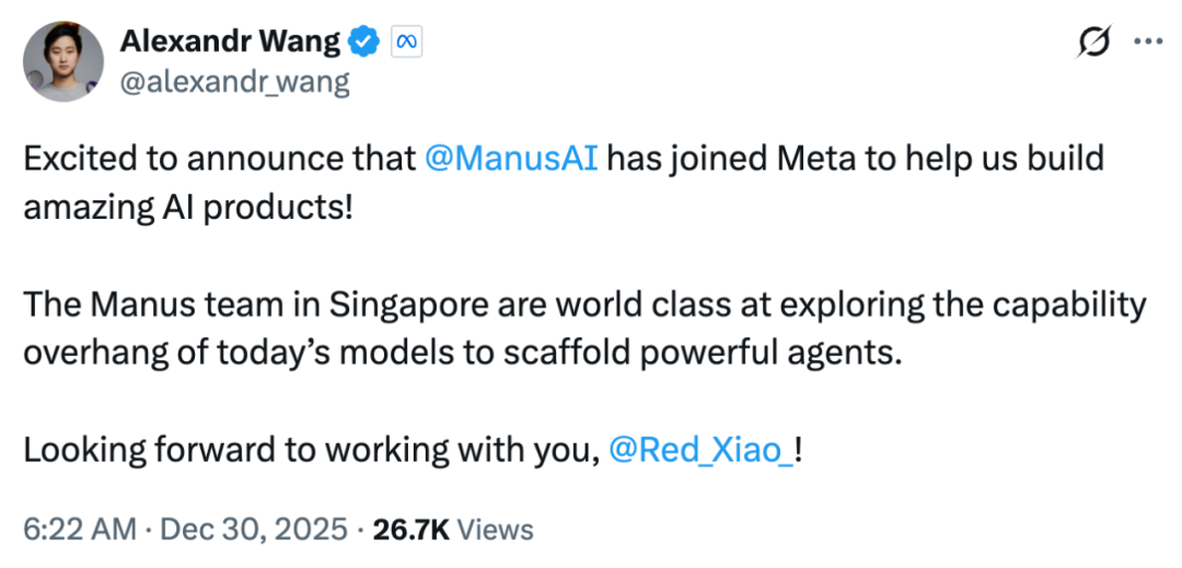 Meta 数十亿美元收购 Manus，肖弘将出任 Meta 副总裁 配图 2
