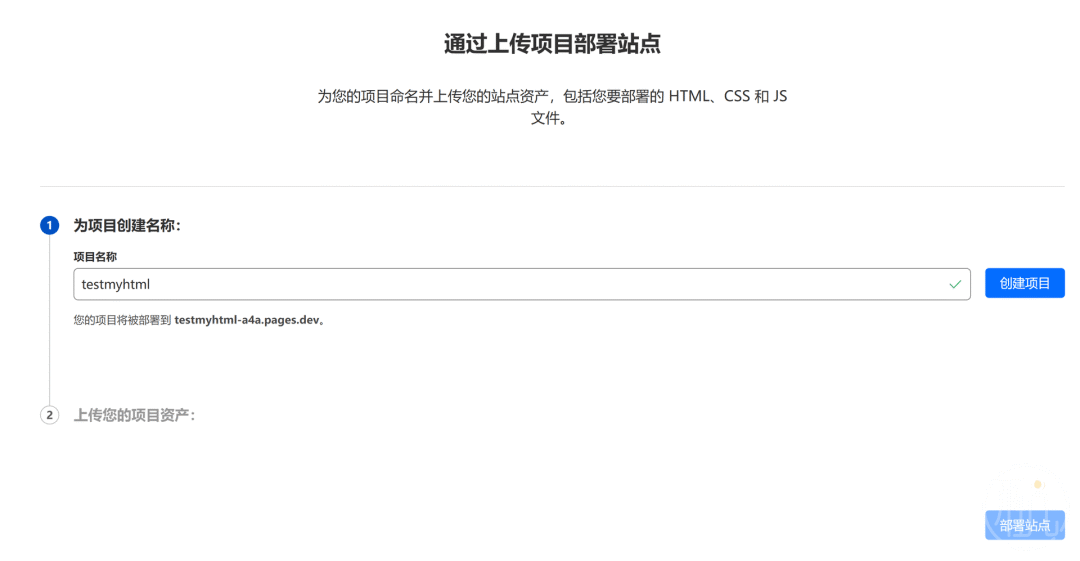DeepSeek生成的Html网页，怎么分享给别人访问？ 配图 12