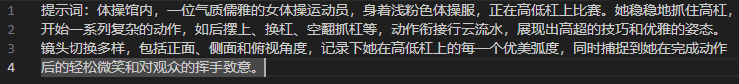 【深度】一文看懂Grok 4及“多智能体内生化”的AI新范式 配图 18