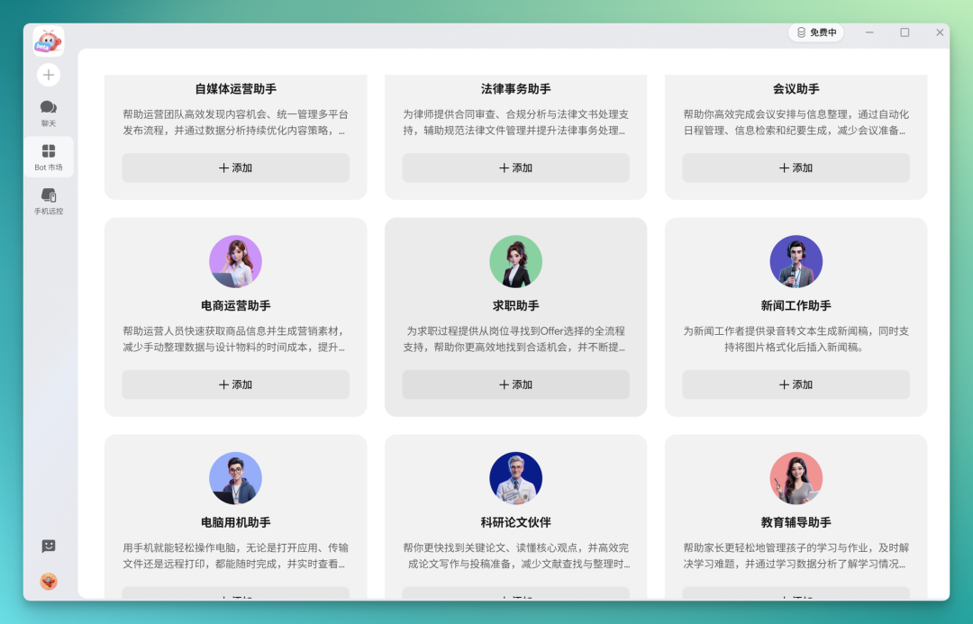 龙虾退烧后，荣耀给它造了一个宇宙 配图 7