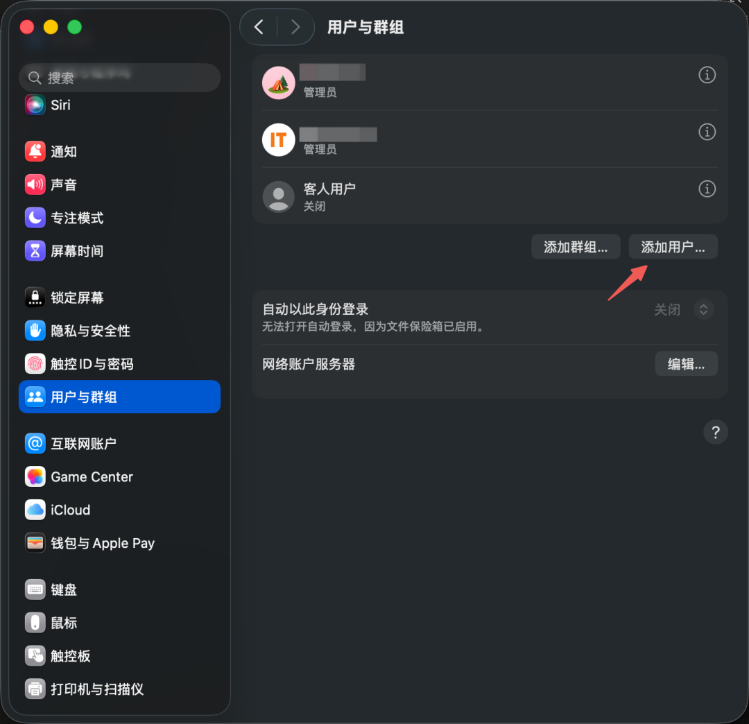 开启极简养虾，用 TRAE 快速部署 OpenClaw 配图 5