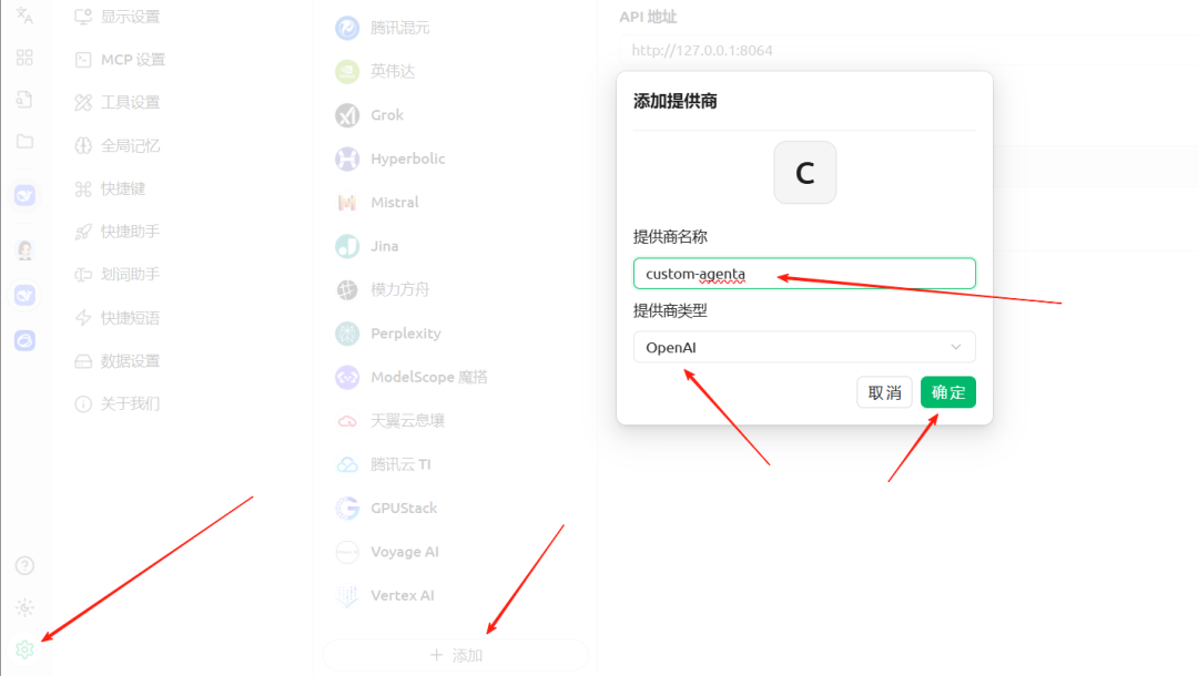 LangChain + MCP 构建带可视化图表功能的ChatBI智能体 配图 8
