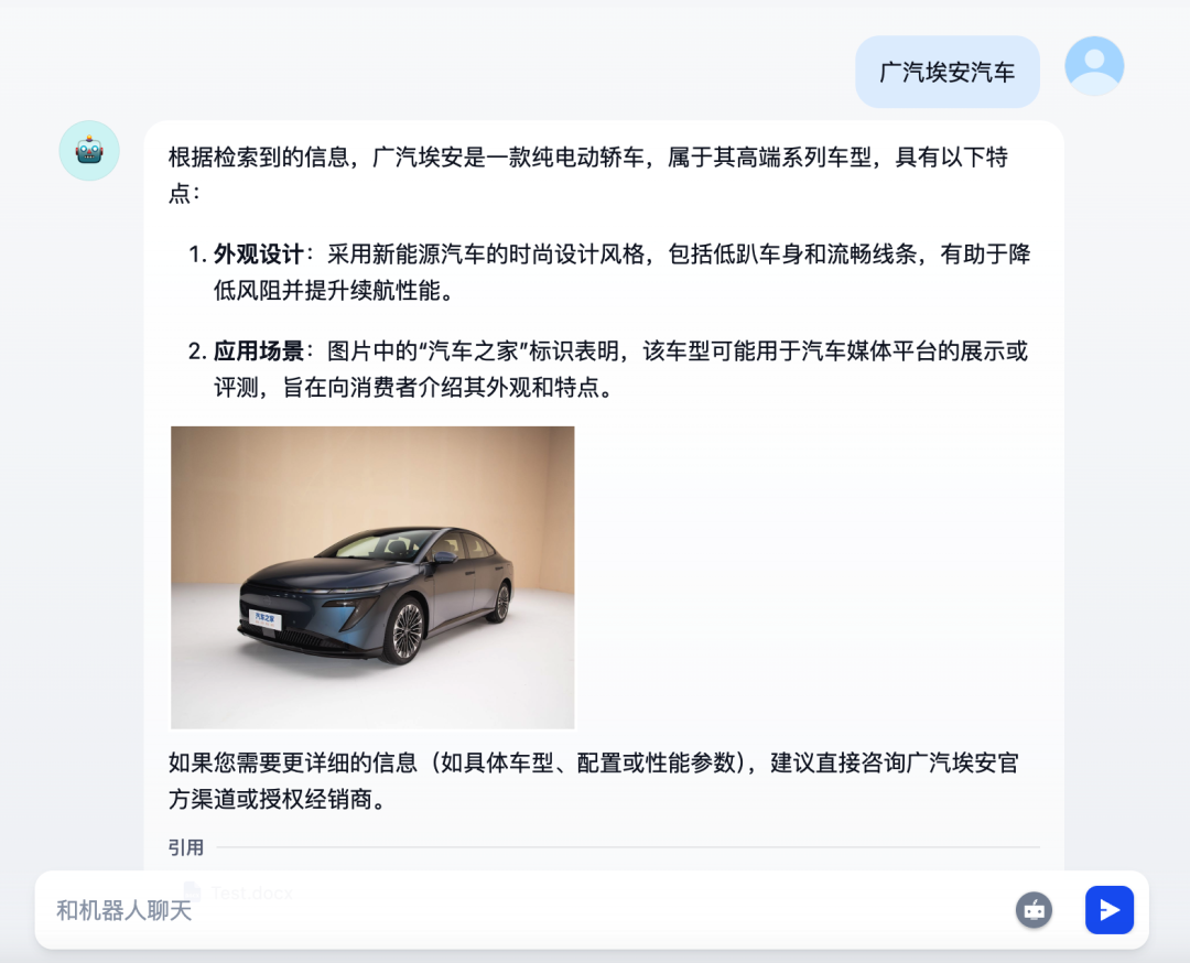 Dify超实用技巧：让回答“图文并茂” 配图 3