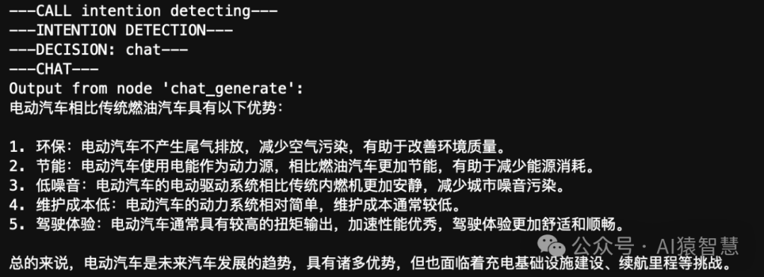 开发Mulit-Agent应用的新利器？LangGraph实战1-实现一个基本的RAG 配图 3