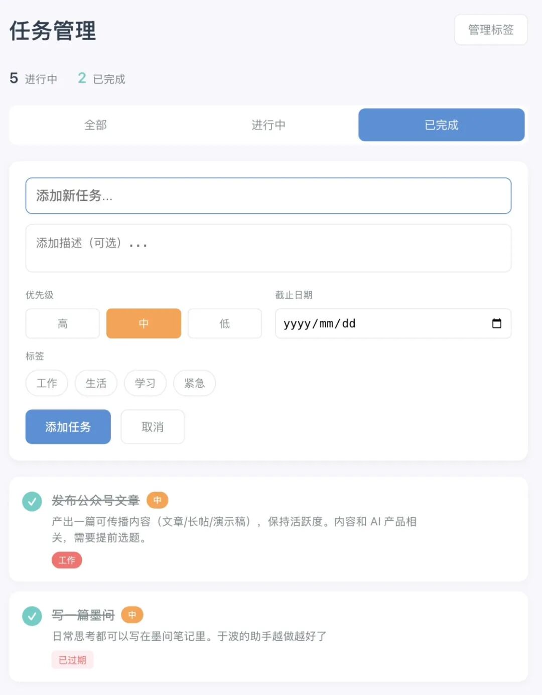 我给 Claude Code 加装了 MiniMax M2.5：它像“法拉利”，但更像一台工作机 配图 4