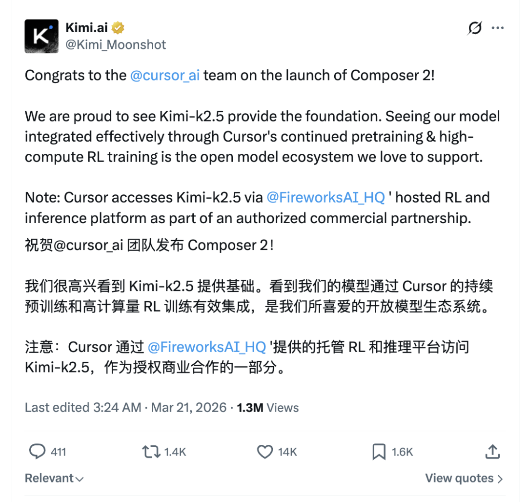 马斯克再次站台Kimi，扒掉了Cursor 500亿估值的底裤 配图 8