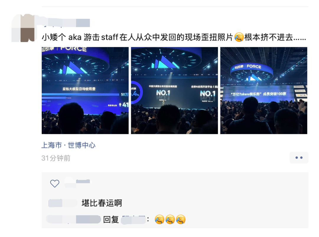 实测豆包1.8后，我终于明白字节为什么要推豆包手机了。 配图 4