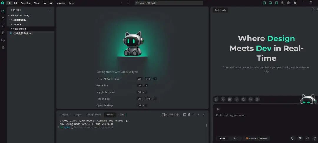 不吹不擂 CodeBuddy 实测：还是腾讯会玩啊！可白嫖 Claude-4/GPT-5 配图 2