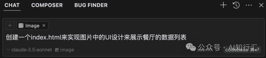 10个实际例子学习如何使用Cursor 配图 14