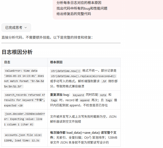 大伙都在养虾，MiniMax 带着新模型来偷偷上分了？ 配图 27