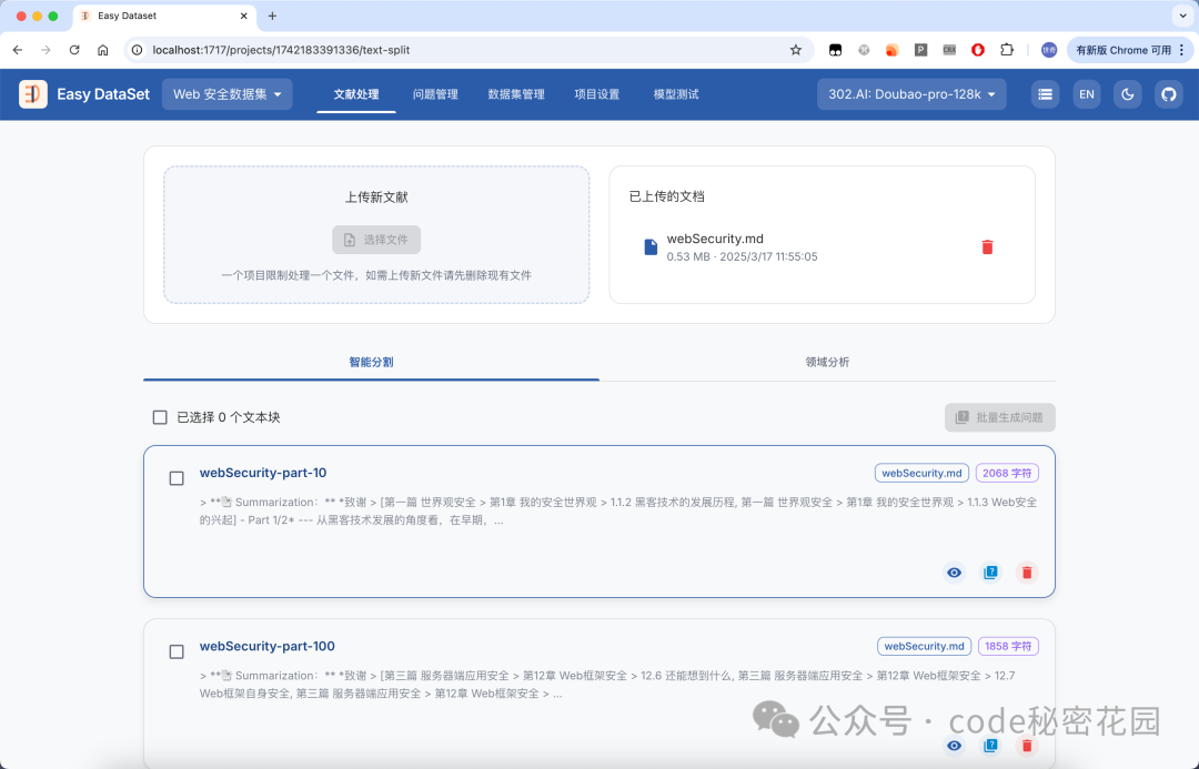 发布第三天，我的开源项目突破 1K Star！ 配图 8