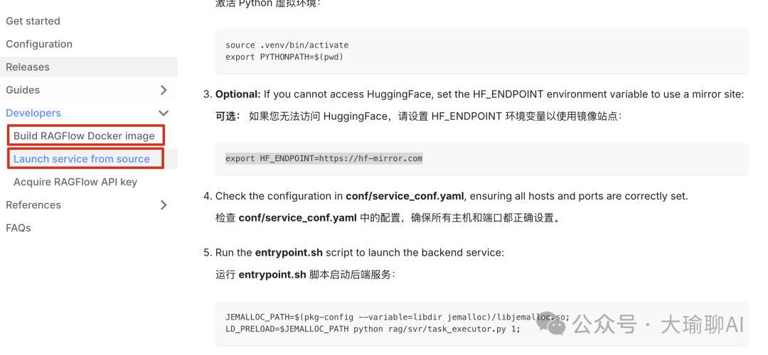 Mac电脑也能部署ragflow了，看教程！
