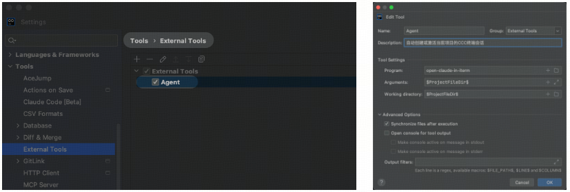 从IDE到Terminal：适合后端宝宝体质的Claude Code工作流｜得物技术 配图 12