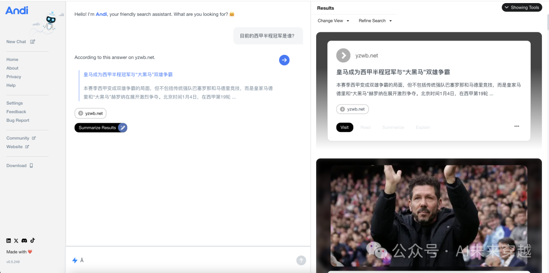 AI搜索引擎的革命！ 配图 9