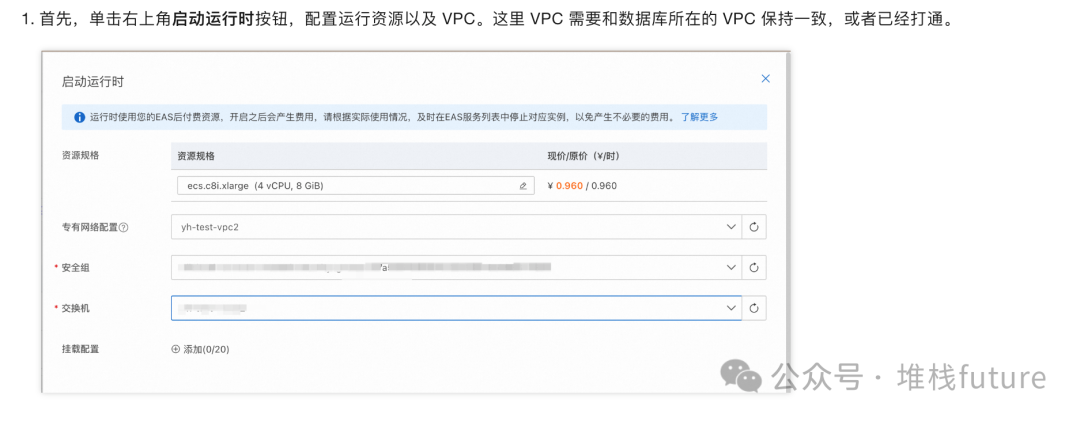 LangStudio构建nl2sql应用流，只要输入文字就可以转为sql执行并输出结果 配图 4