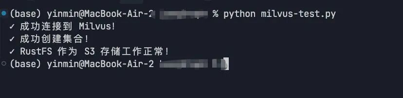 MinIO 停更仅维护！Milvus 对象存储替代方案怎么选 配图 6