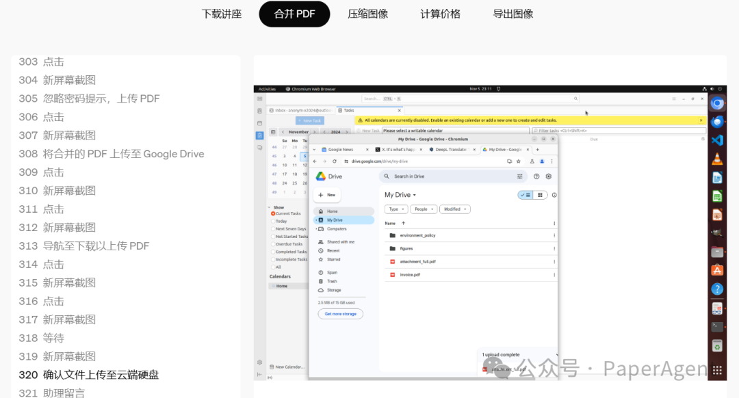 OpenAI智能体Operator背后CUA技术解析 配图 7