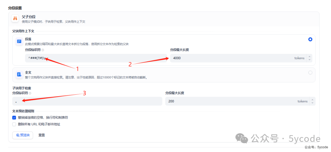 知识库Dify和cherry无法解析影印pdf word解决方案 配图 9